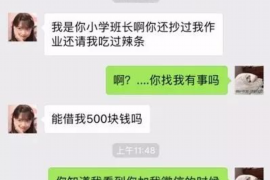 湄潭专业要账公司如何查找老赖？